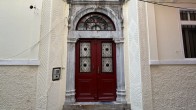 Κύρια είσοδος